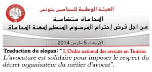 slogan de l'ordre des avocats 1