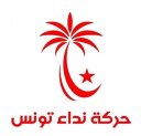 NIDAA TOUNES "Appel de la Tunisie"