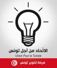 Union Pour la Tunisie