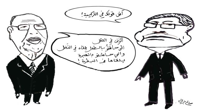 Essebsi Essid
